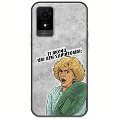 Epic Quotes - Τί Ακούω ? TCL 501 Black TPU (Μαύρη Σιλικόνη)