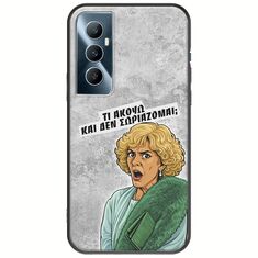 Epic Quotes - Τί Ακούω ? Realme C65 4G Black TPU (Μαύρη Σιλικόνη)