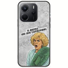 Epic Quotes - Τί Ακούω ? Xiaomi Redmi Note 14 4G Black TPU (Μαύρη Σιλικόνη)