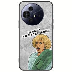 Epic Quotes - Τί Ακούω ? TCL 50 PRO NXTPAPER 5G Black TPU (Μαύρη Σιλικόνη)