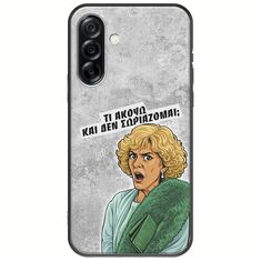Epic Quotes - Τί Ακούω ? Samsung Galaxy A36 5G  Black TPU (Μαύρη Σιλικόνη)