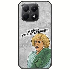 Epic Quotes - Τί Ακούω ? Xiaomi 15T 5G Black TPU (Μαύρη Σιλικόνη)