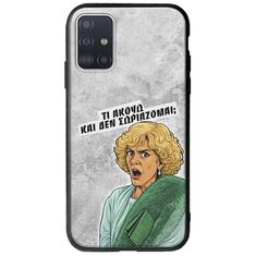 Epic Quotes - Τί Ακούω ? Samsung Galaxy A51 Groove TPU (Tempered Glass και TPU)