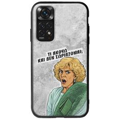Epic Quotes - Τί Ακούω ? Xiaomi Redmi Note 11 / 11s Groove TPU (Tempered Glass και TPU)