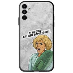 Epic Quotes - Τί Ακούω ? Samsung Galaxy A13 5G Groove TPU (Tempered Glass και TPU)