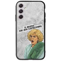 Epic Quotes - Τί Ακούω ? Samsung Galaxy A14 5G Groove TPU (Tempered Glass και TPU)