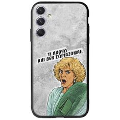 Epic Quotes - Τί Ακούω ? Samsung Galaxy A54 5G Groove TPU (Tempered Glass και TPU)