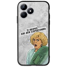 Epic Quotes - Τί Ακούω ? Realme C53 Groove TPU (Tempered Glass και TPU)