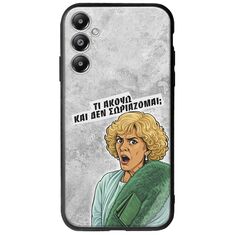 Epic Quotes - Τί Ακούω ? Samsung Galaxy A05s Groove TPU (Tempered Glass και TPU)