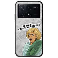 Epic Quotes - Τί Ακούω ? Xiaomi Poco X6 Pro 5G Groove TPU (Tempered Glass και TPU)