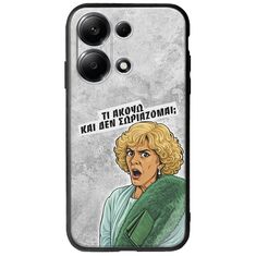 Epic Quotes - Τί Ακούω ? Xiaomi Redmi Note 13 4G Groove TPU (Tempered Glass και TPU)