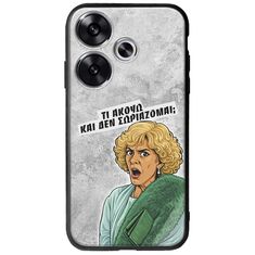 Epic Quotes - Τί Ακούω ? Xiaomi Poco F6 5G Groove TPU (Tempered Glass και TPU)