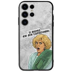 Epic Quotes - Τί Ακούω ? Samsung Galaxy S25 Ultra 5G Groove TPU (Tempered Glass και TPU)
