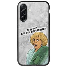 Epic Quotes - Τί Ακούω ? Samsung Galaxy A36 5G  Groove TPU (Tempered Glass και TPU)