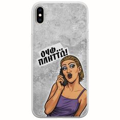 Θήκη Epic Quotes - Ουφ...Πλήττω! iPhone X / XS Flexible TPU (Διάφανη Σιλικόνη)