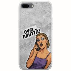 Θήκη Epic Quotes - Ουφ...Πλήττω! iPhone 8 Plus Flexible TPU (Διάφανη Σιλικόνη)