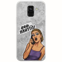 Θήκη Epic Quotes - Ουφ...Πλήττω! Samsung Galaxy A8(2018) Flexible TPU (Διάφανη Σιλικόνη)