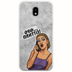 Θήκη Epic Quotes - Ουφ...Πλήττω! Samsung Galaxy J3(2017) Flexible TPU (Διάφανη Σιλικόνη)