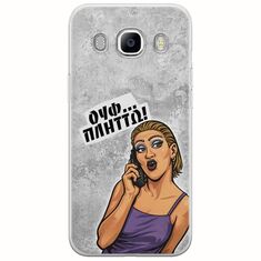 Θήκη Epic Quotes - Ουφ...Πλήττω! Samsung Galaxy J7(2016) Flexible TPU (Διάφανη Σιλικόνη)