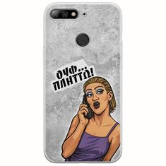 Θήκη Epic Quotes - Ουφ...Πλήττω! Huawei P Smart Flexible TPU (Διάφανη Σιλικόνη)