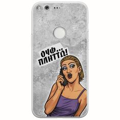 Θήκη Epic Quotes - Ουφ...Πλήττω! Google Pixel XL Flexible TPU (Διάφανη Σιλικόνη)