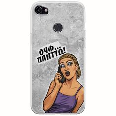 Θήκη Epic Quotes - Ουφ...Πλήττω! Google Pixel 2XL Flexible TPU (Διάφανη Σιλικόνη)