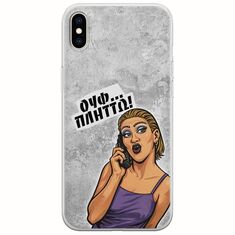 Θήκη Epic Quotes - Ουφ...Πλήττω! iPhone XS Max Flexible TPU (Διάφανη Σιλικόνη)