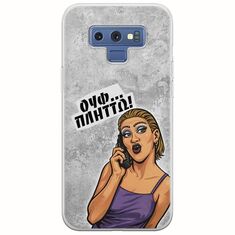 Θήκη Epic Quotes - Ουφ...Πλήττω! Samsung Galaxy Note 9 Flexible TPU (Διάφανη Σιλικόνη)