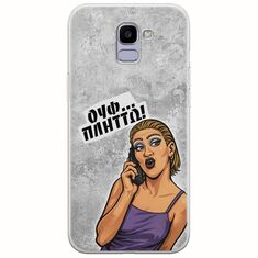 Θήκη Epic Quotes - Ουφ...Πλήττω! Samsung Galaxy J6 2018 Flexible TPU (Διάφανη Σιλικόνη)