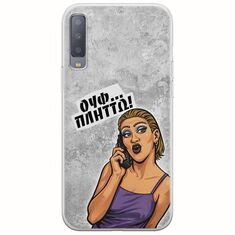 Θήκη Epic Quotes - Ουφ...Πλήττω! Samsung Galaxy A7 2018 Flexible TPU (Διάφανη Σιλικόνη)