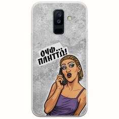 Θήκη Epic Quotes - Ουφ...Πλήττω! Samsung Galaxy A6 Plus 2018 Flexible TPU (Διάφανη Σιλικόνη)