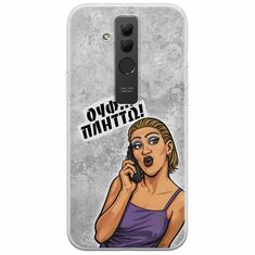 Θήκη Epic Quotes - Ουφ...Πλήττω! Huawei Mate 20 Lite Flexible TPU (Διάφανη Σιλικόνη)