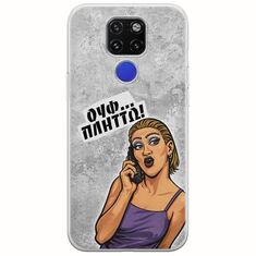 Θήκη Epic Quotes - Ουφ...Πλήττω! Huawei Mate 20 Flexible TPU (Διάφανη Σιλικόνη)