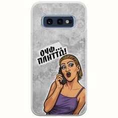 Θήκη Epic Quotes - Ουφ...Πλήττω! Samsung Galaxy S10e Flexible TPU (Διάφανη Σιλικόνη)
