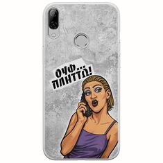 Θήκη Epic Quotes - Ουφ...Πλήττω! Huawei Honor Play Flexible TPU (Διάφανη Σιλικόνη)