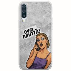 Θήκη Epic Quotes - Ουφ...Πλήττω! Samsung Galaxy A50 Flexible TPU (Διάφανη Σιλικόνη)