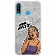 Θήκη Epic Quotes - Ουφ...Πλήττω! Huawei P30 Lite Flexible TPU (Διάφανη Σιλικόνη)