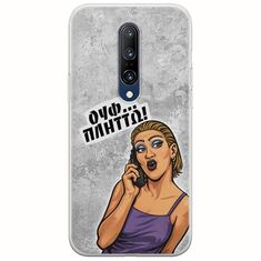 Θήκη Epic Quotes - Ουφ...Πλήττω! OnePlus 7 Pro Flexible TPU (Διάφανη Σιλικόνη)