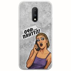 Θήκη Epic Quotes - Ουφ...Πλήττω! OnePlus 7 Flexible TPU (Διάφανη Σιλικόνη)