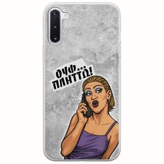 Θήκη Epic Quotes - Ουφ...Πλήττω! Samsung Galaxy Note 10 Flexible TPU (Διάφανη Σιλικόνη)
