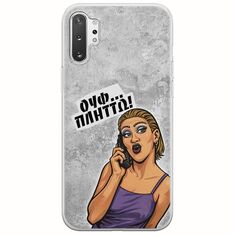 Θήκη Epic Quotes - Ουφ...Πλήττω! Samsung Galaxy Note 10 Plus Flexible TPU (Διάφανη Σιλικόνη)