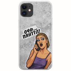 Θήκη Epic Quotes - Ουφ...Πλήττω! iPhone 11 Flexible TPU (Διάφανη Σιλικόνη)