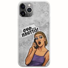 Θήκη Epic Quotes - Ουφ...Πλήττω! iPhone 11 Pro Max Flexible TPU (Διάφανη Σιλικόνη)