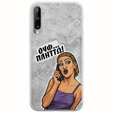 Θήκη Epic Quotes - Ουφ...Πλήττω! Samsung Galaxy A30s Flexible TPU (Διάφανη Σιλικόνη)