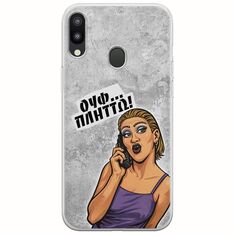 Θήκη Epic Quotes - Ουφ...Πλήττω! Samsung Galaxy M20 Flexible TPU (Διάφανη Σιλικόνη)