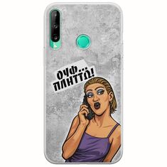 Θήκη Epic Quotes - Ουφ...Πλήττω! Huawei P40 Lite E Flexible TPU (Διάφανη Σιλικόνη)