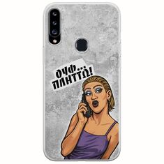 Θήκη Epic Quotes - Ουφ...Πλήττω! Samsung Galaxy A20s Flexible TPU (Διάφανη Σιλικόνη)