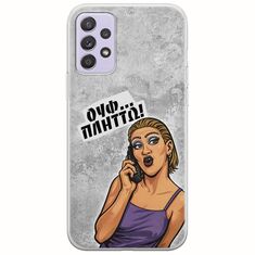Θήκη Epic Quotes - Ουφ...Πλήττω! Samsung Galaxy A72 5G Flexible TPU (Διάφανη Σιλικόνη)
