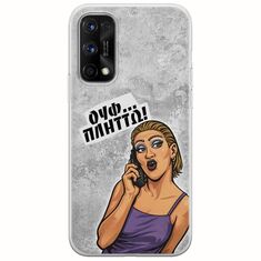 Θήκη Epic Quotes - Ουφ...Πλήττω! Realme 7 5G Flexible TPU (Διάφανη Σιλικόνη)