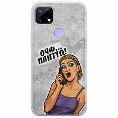 Θήκη Epic Quotes - Ουφ...Πλήττω! Realme C21 Flexible TPU (Διάφανη Σιλικόνη)